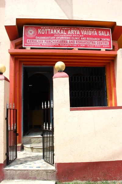 Dhanwantary Ayurvedic Clinic and Research Centre
